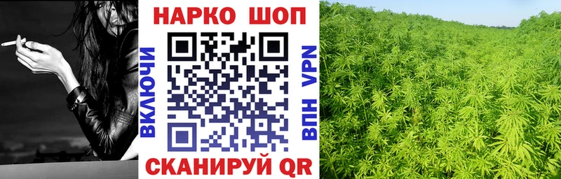 Наркошоп Кологрив A-PVP  Мефедрон  Каннабис 