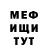 КЕТАМИН VHQ Sani Mhetre