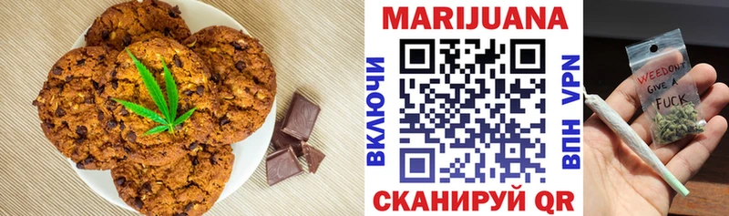 где можно купить наркотик  Кологрив  Cannafood конопля 