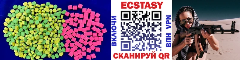 ЭКСТАЗИ 280мг Кологрив