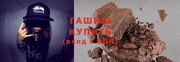 стафф Армянск