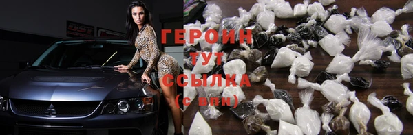 ALPHA PVP Вяземский