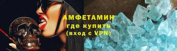 спайс Аркадак