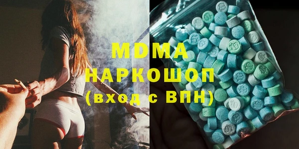 стафф Армянск