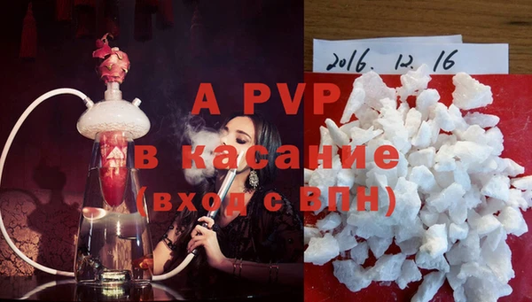 гашик Вязники