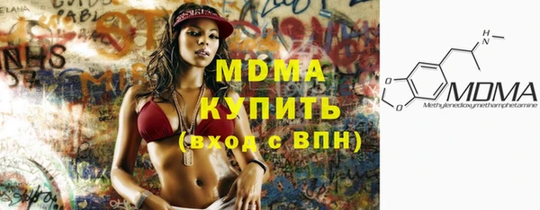 стафф Арсеньев
