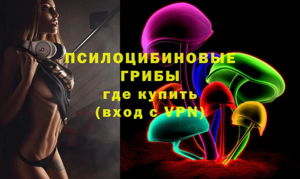амфетамин Вязьма