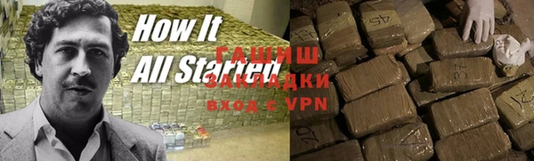 спайс Аркадак
