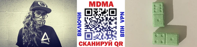 MDMA VHQ  Кологрив 