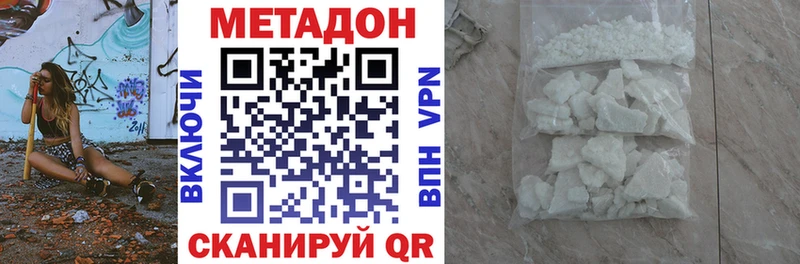 darknet наркотические препараты  Кологрив  МЕТАДОН methadone 