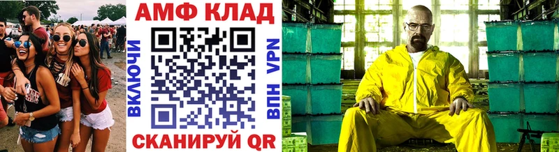 МЕТАМФЕТАМИН винт  Кологрив 