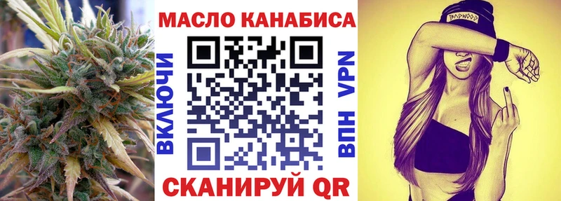 ТГК вейп  где можно купить наркотик  Кологрив 