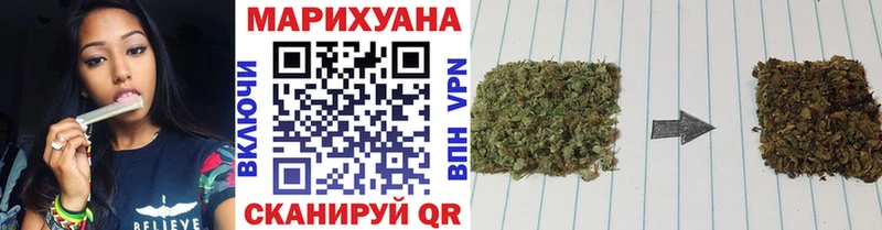 Бошки Шишки White Widow  Кологрив 
